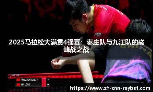 雷竞技官方网站