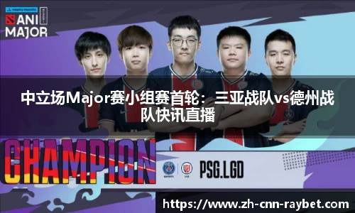 雷竞技官方网站