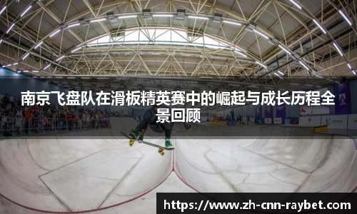 雷竞技官方网站